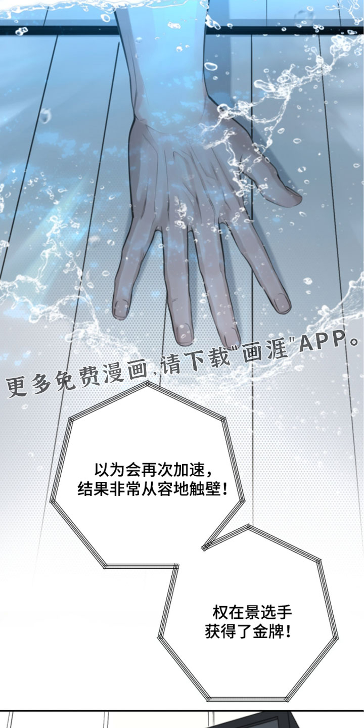 第94话18