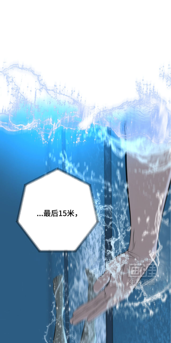 第94话12