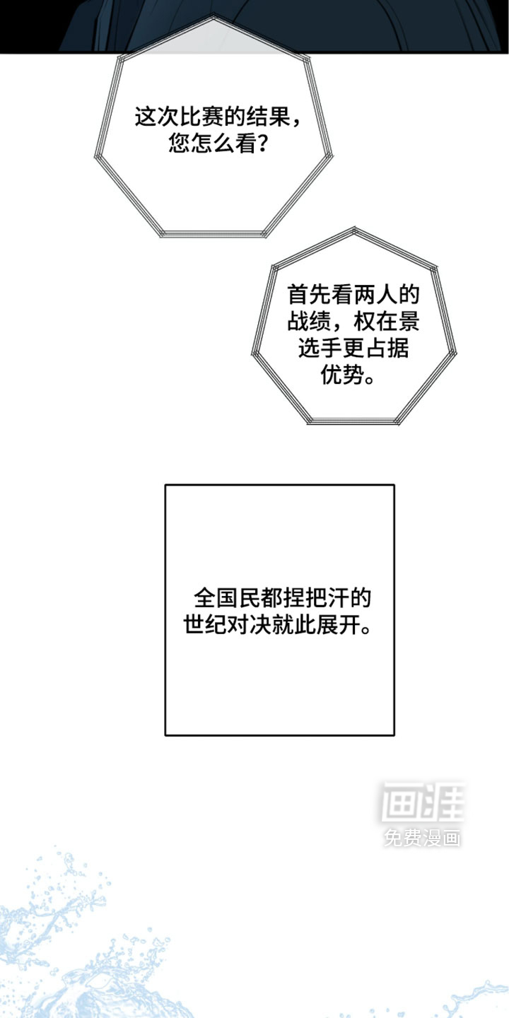第94话7