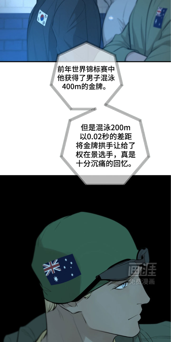 第94话5