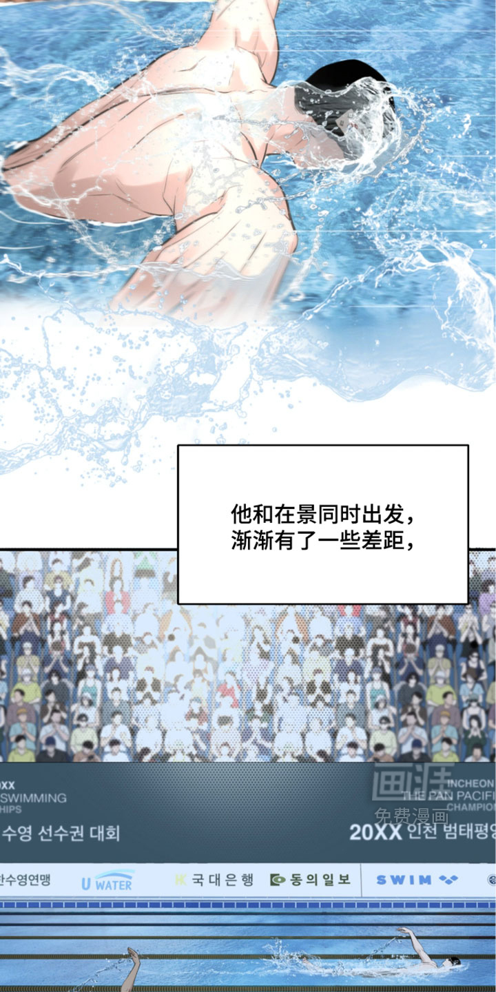 第94话9