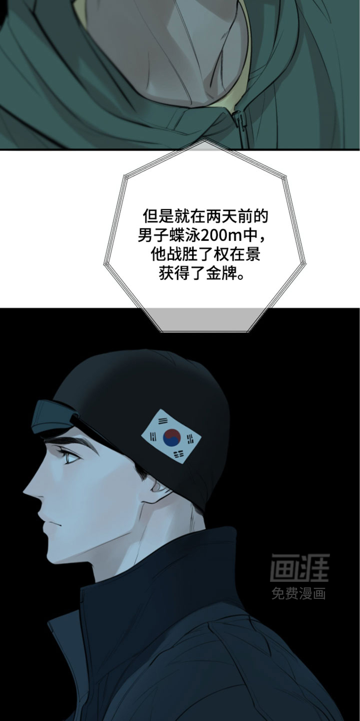 第94话6