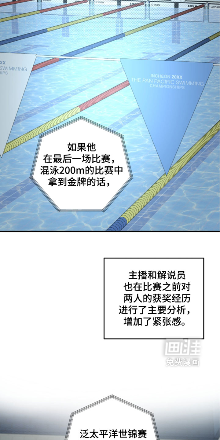 第94话3