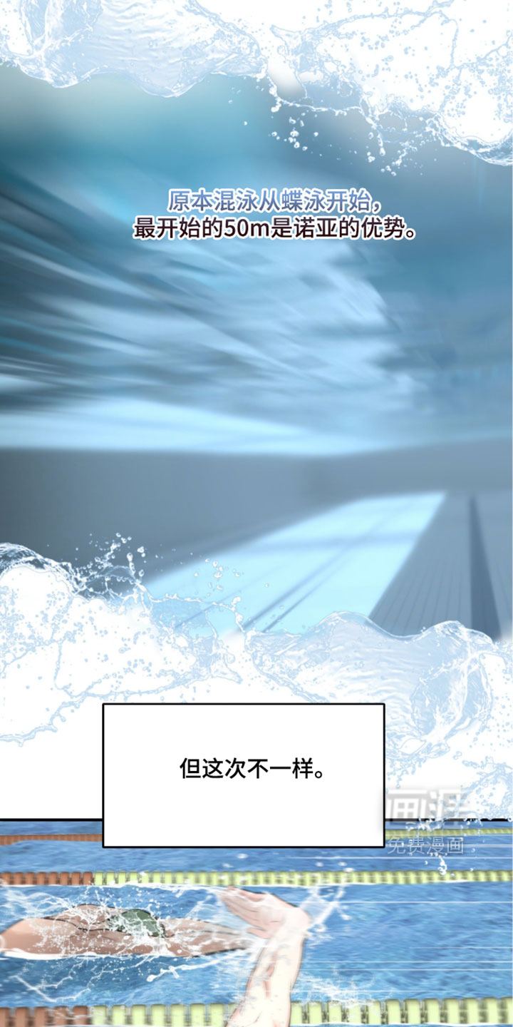 第94话8