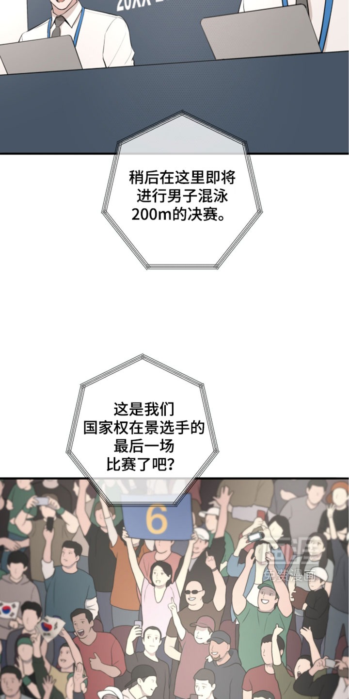 第94话1