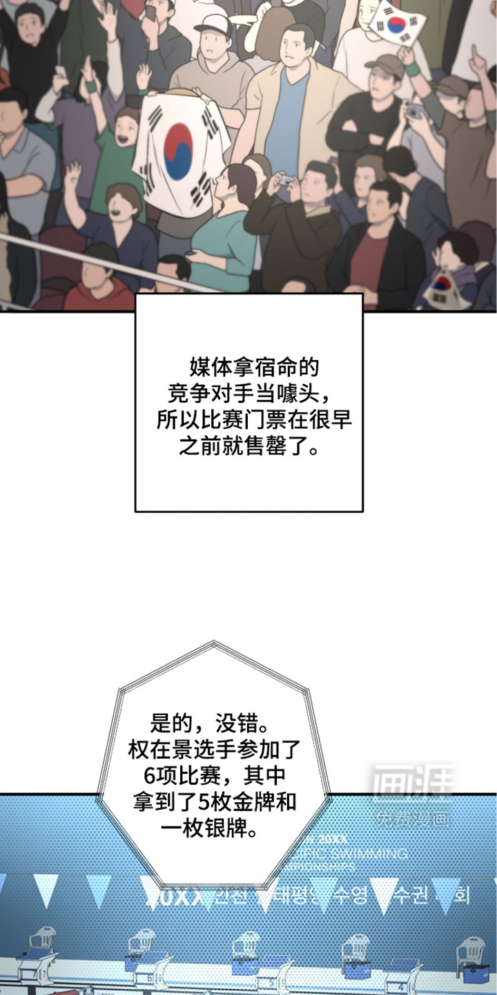 第94话2