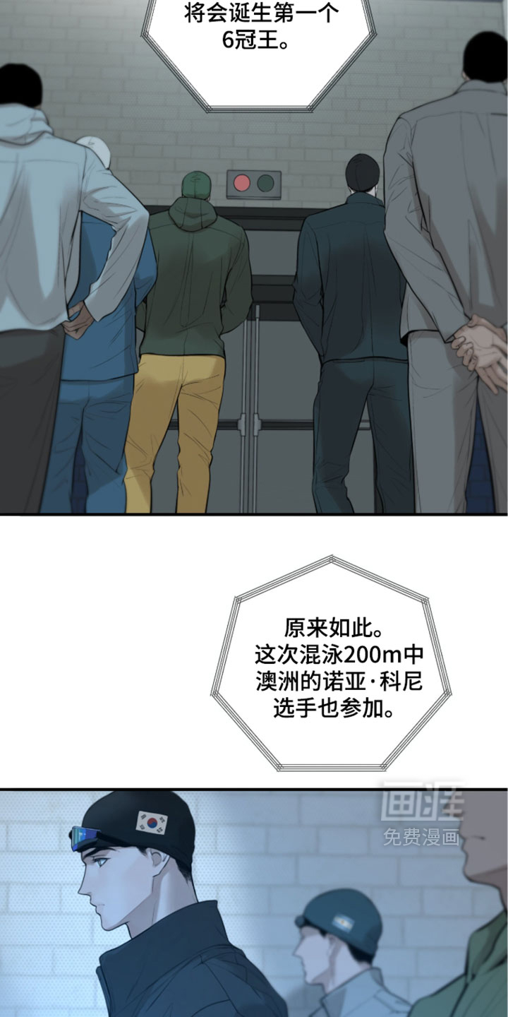 第94话4