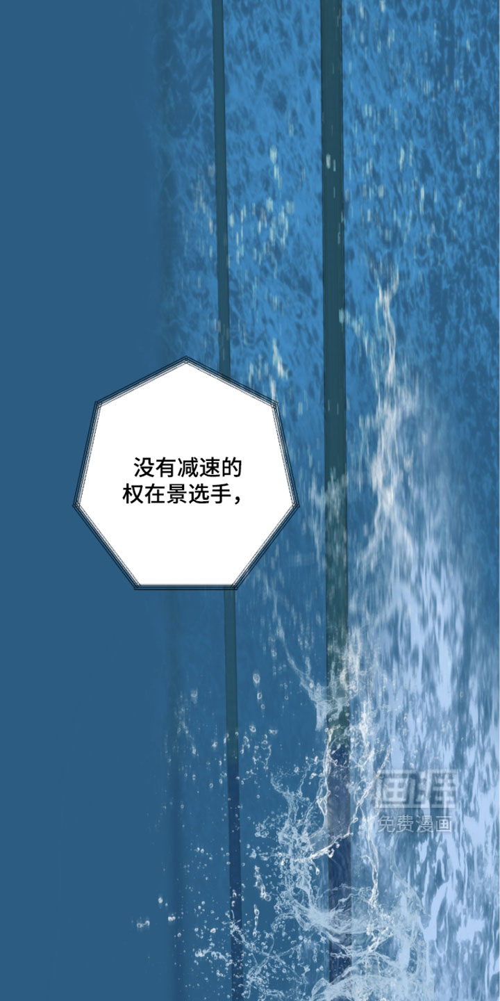 第94话14
