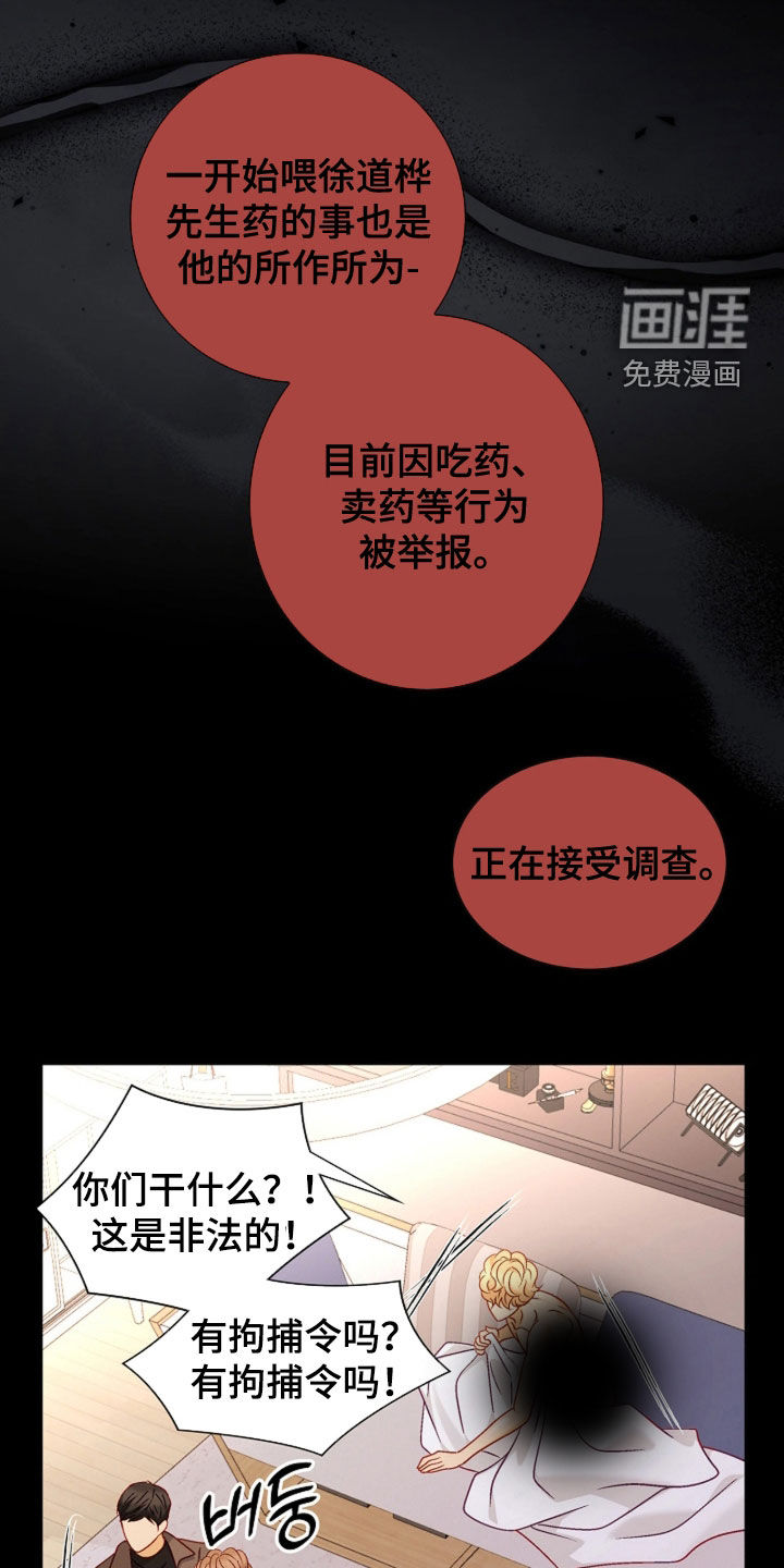 第98话14