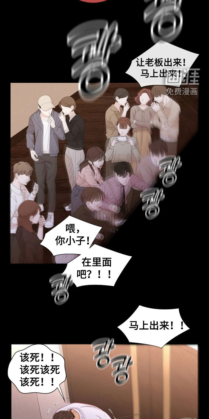第98话12