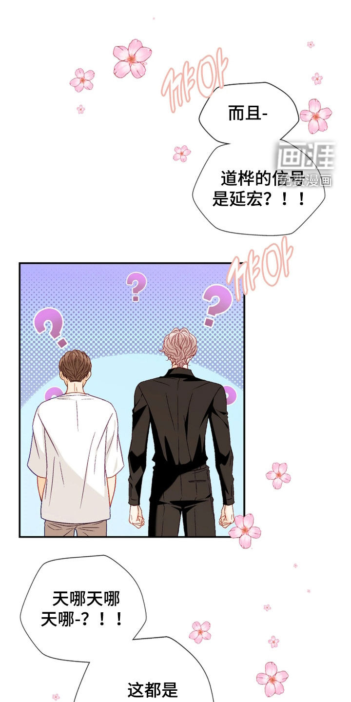 第98话26