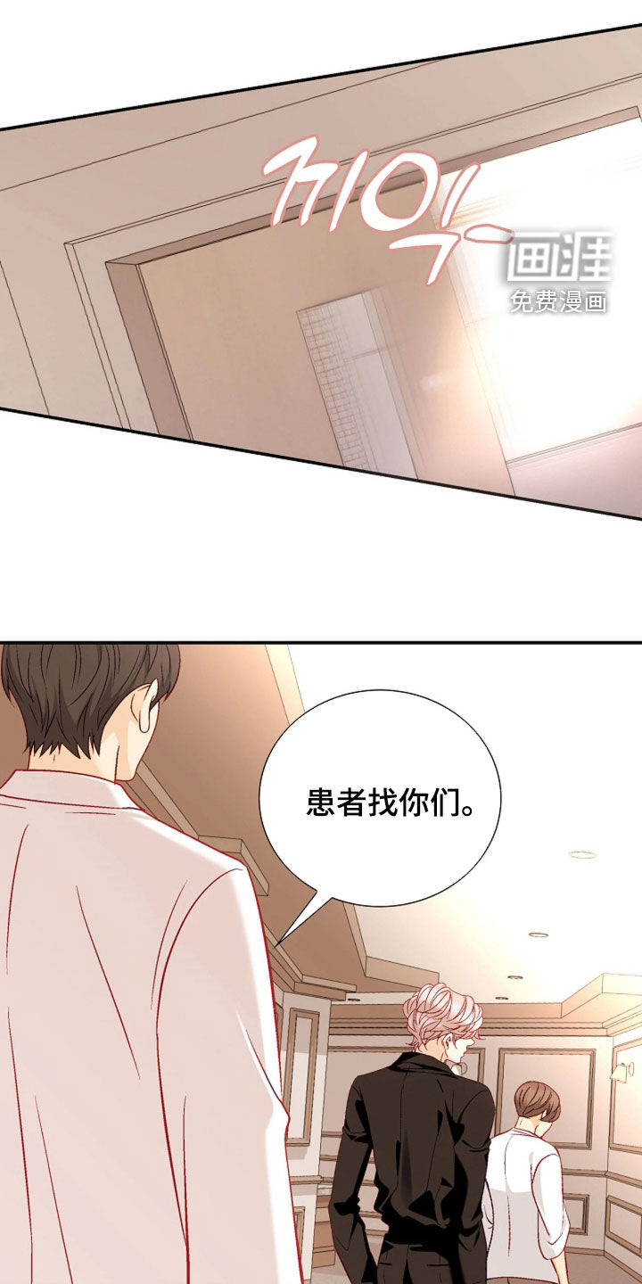 第98话5