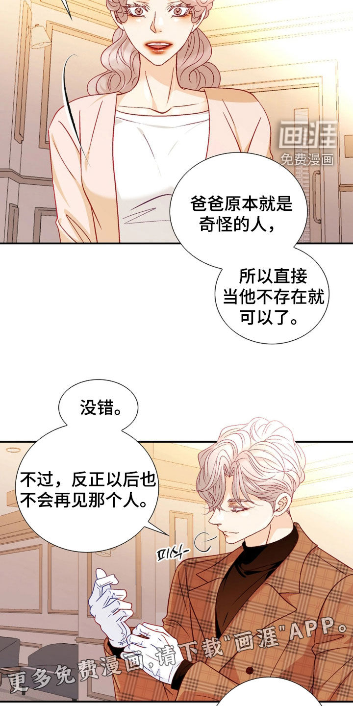 第98话2