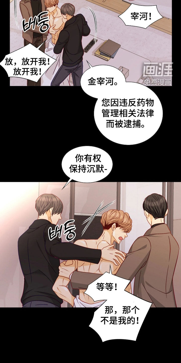 第98话15