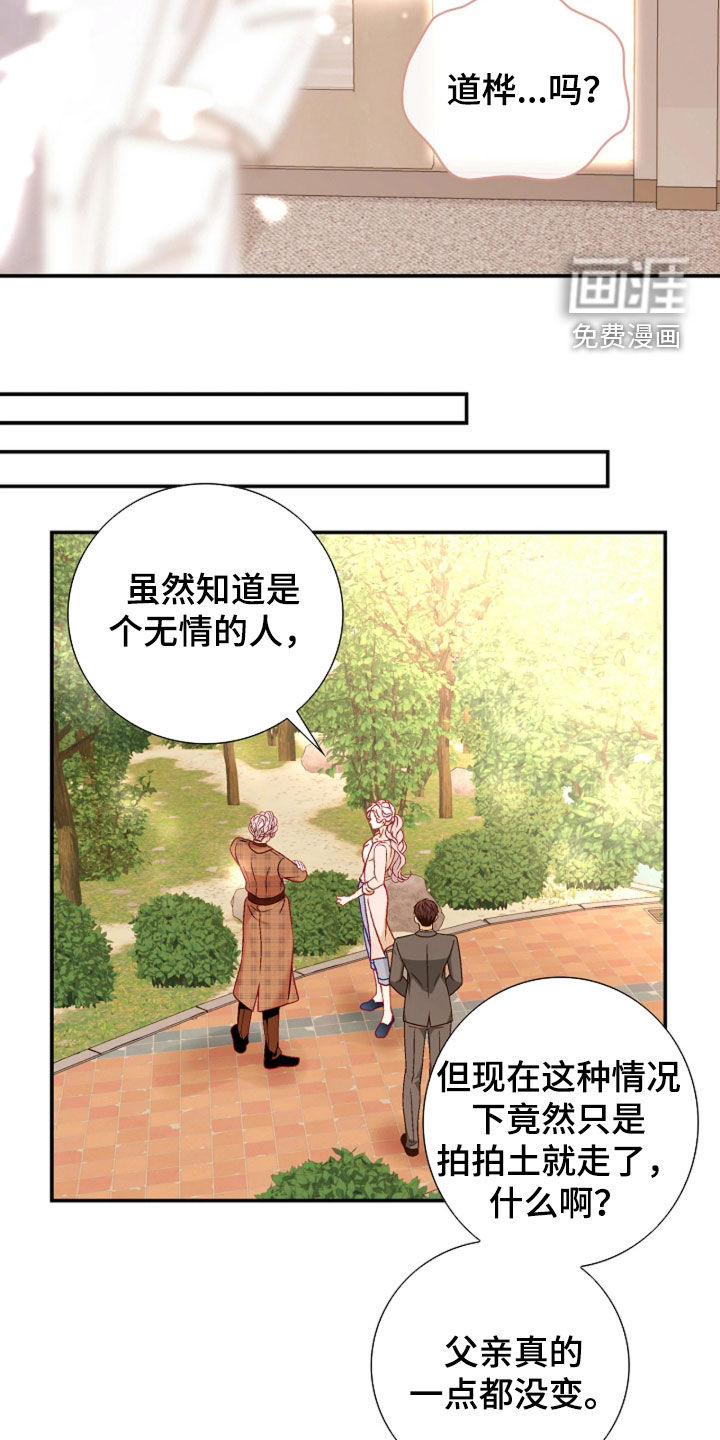 第98话7