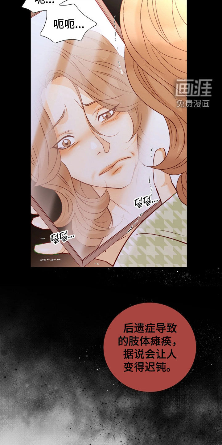 第98话19