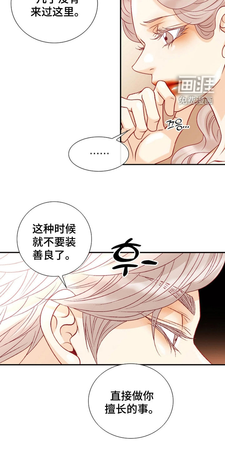 第98话9