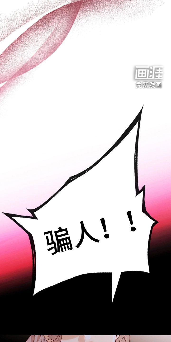 第98话23