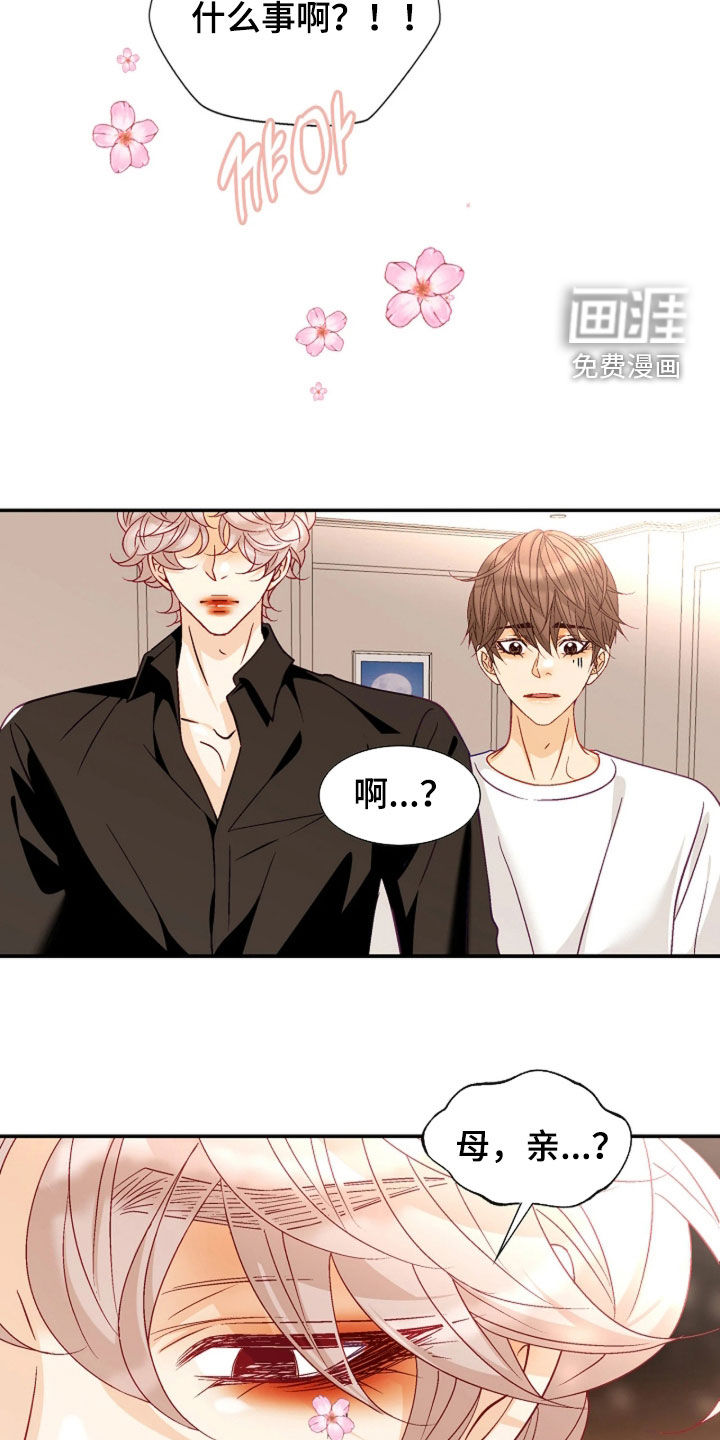 第98话27