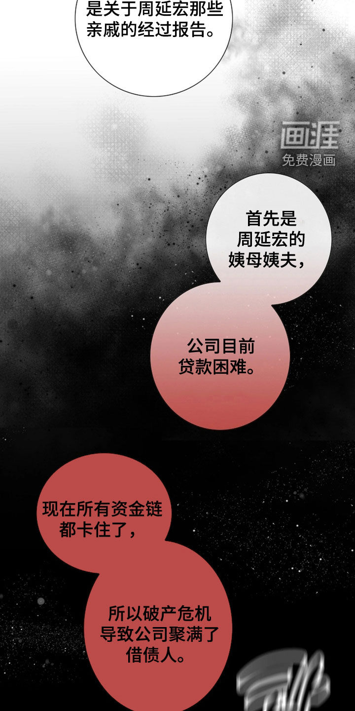 第98话11