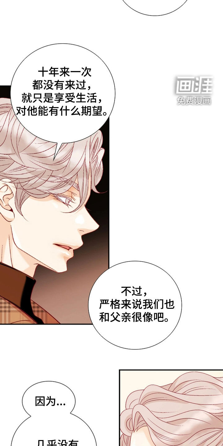 第98话8