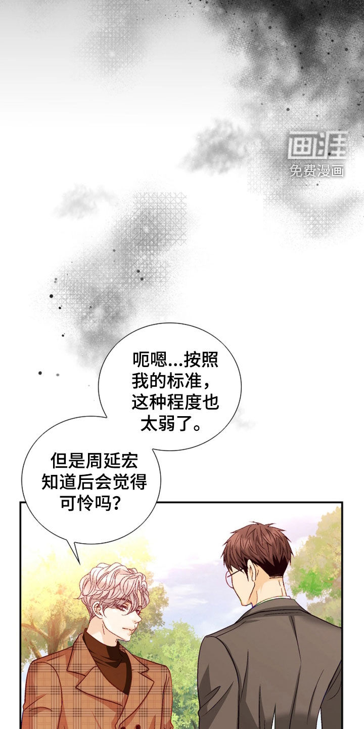 第98话20
