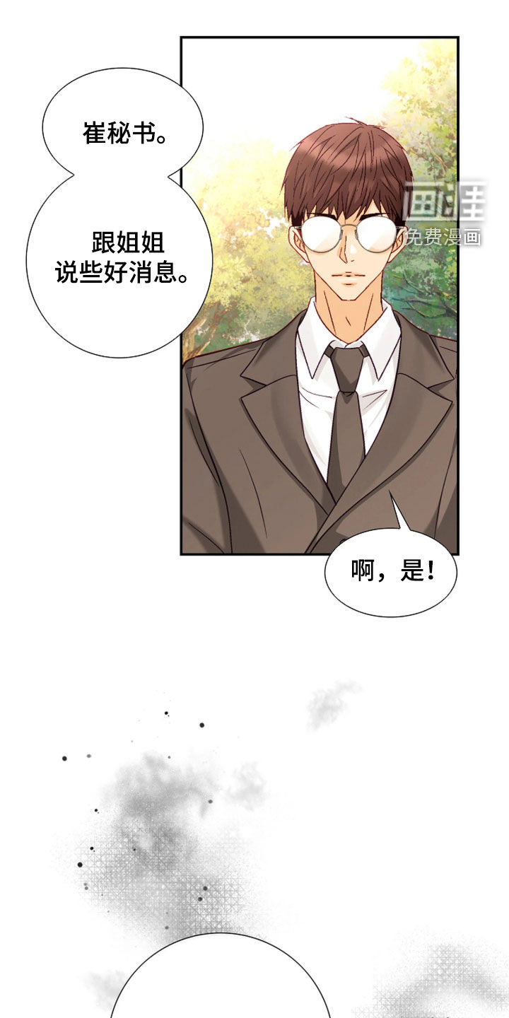 第98话10
