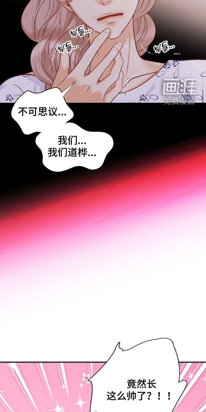 第98话24