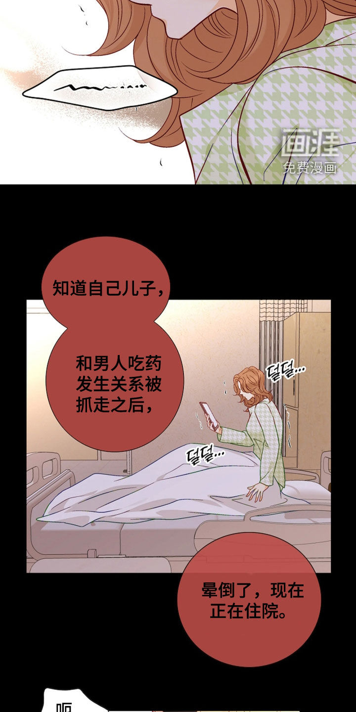 第98话18