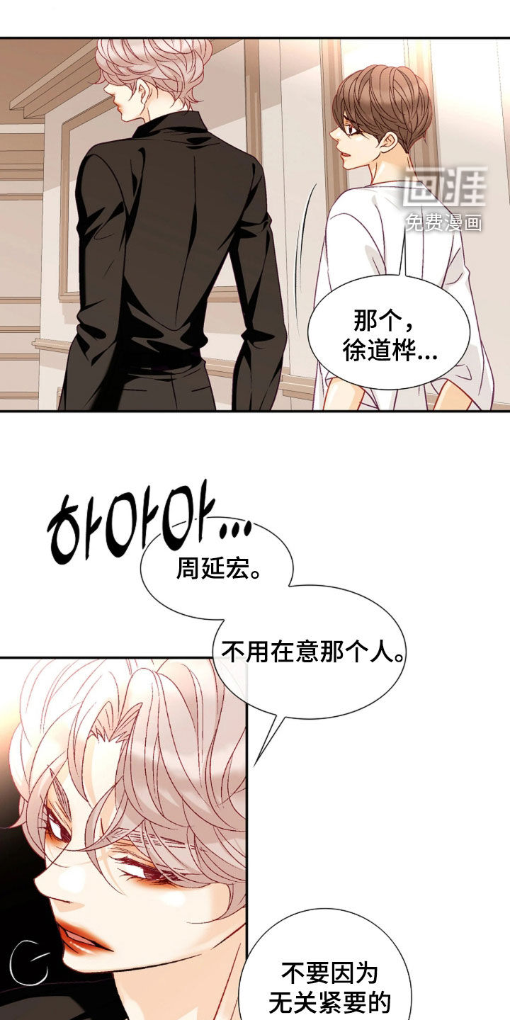 第98话0