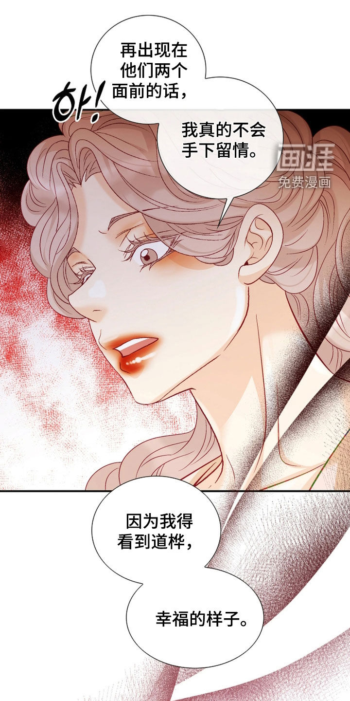 第98话22