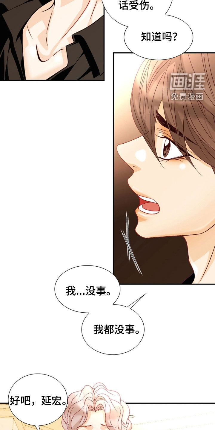 第98话1
