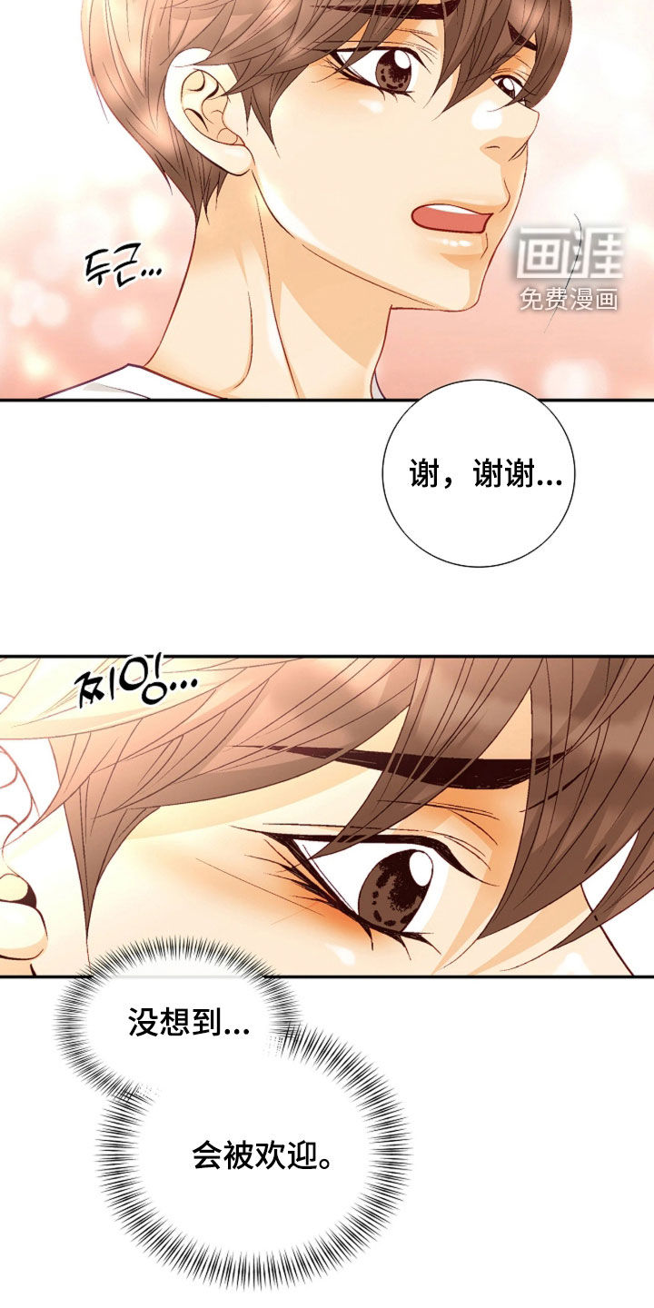 第98话4