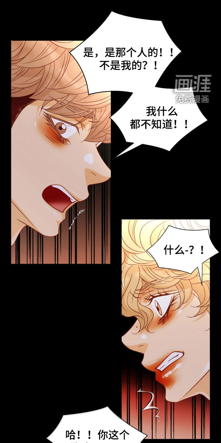 第98话16