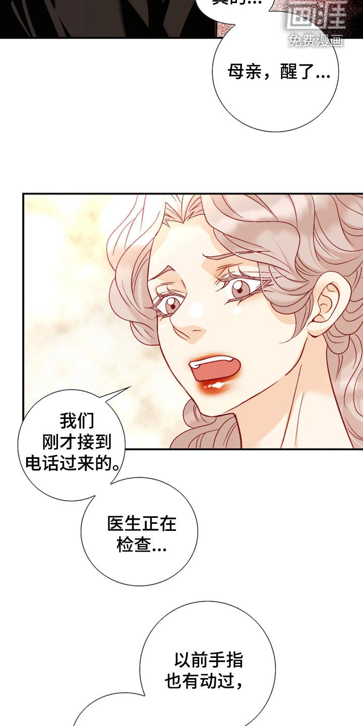第97话4