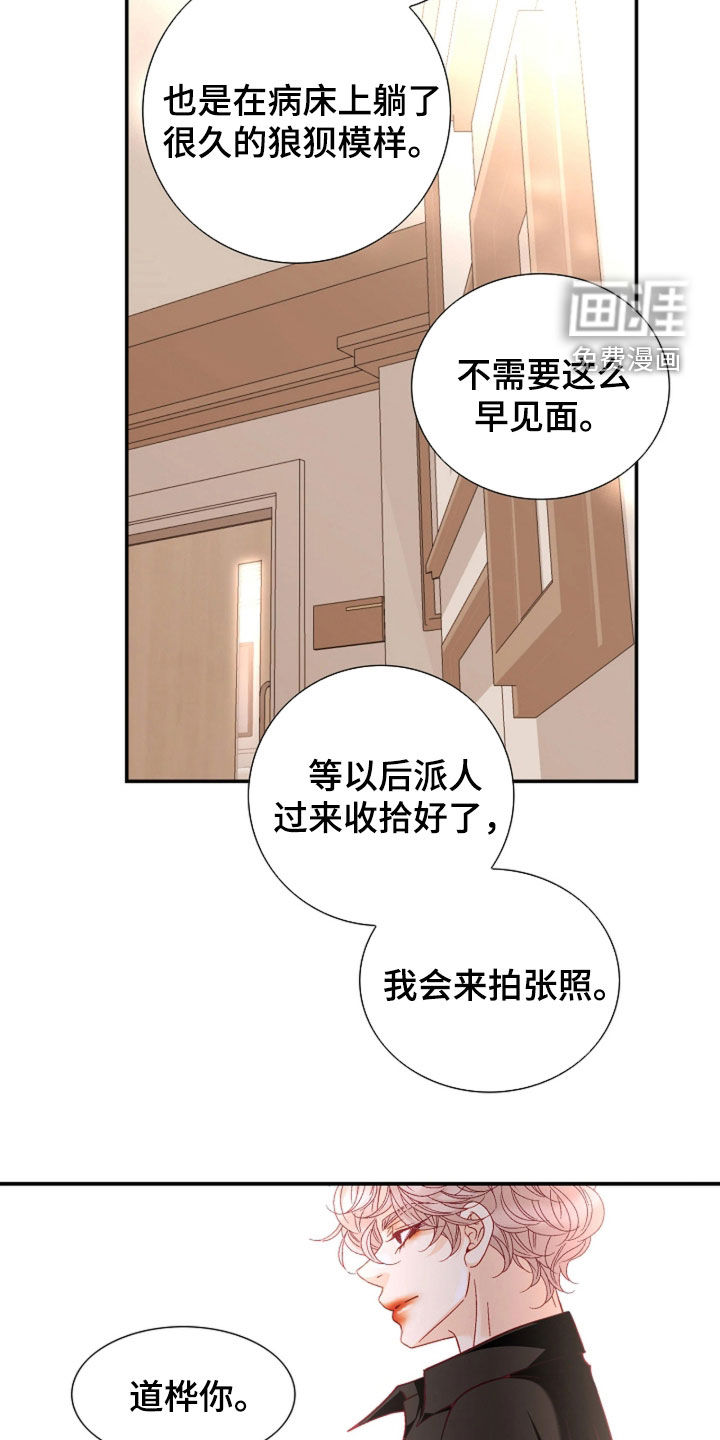 第97话25