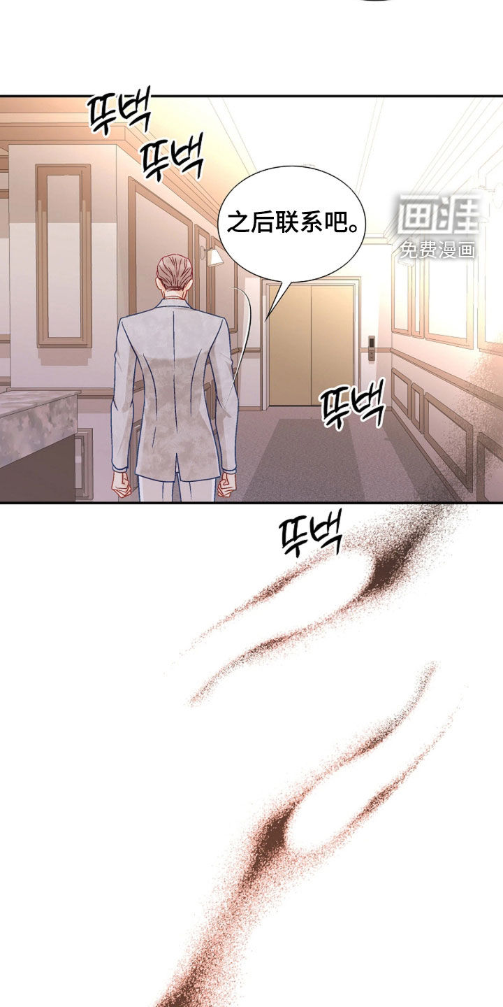 第97话27