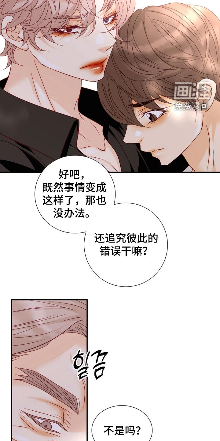 第97话22