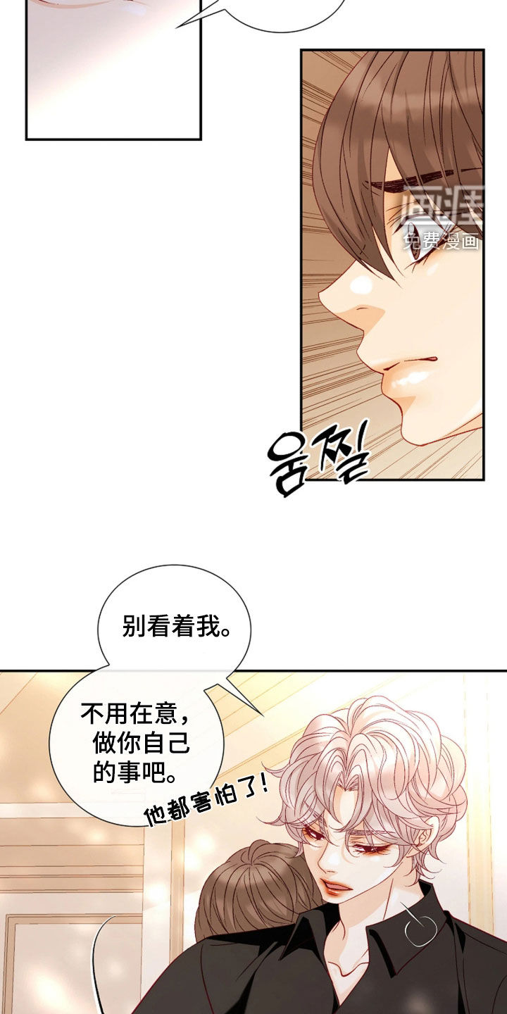 第97话23