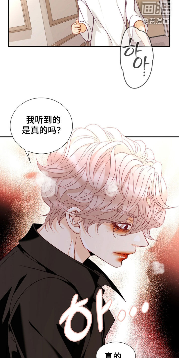 第97话3