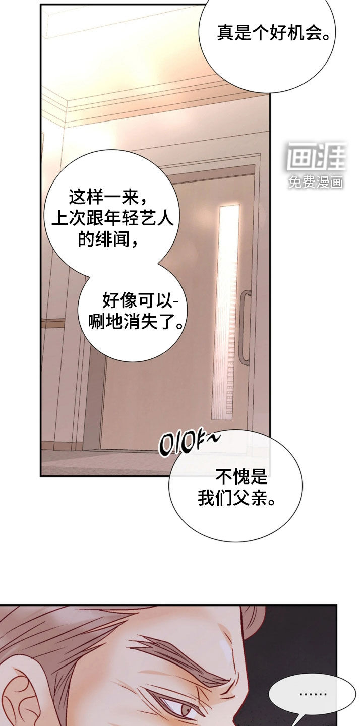 第97话20