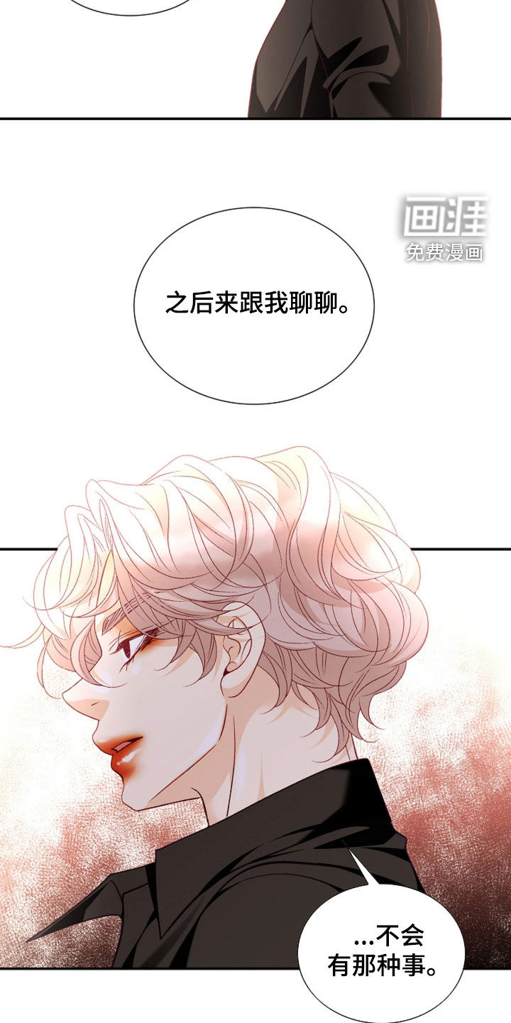 第97话26