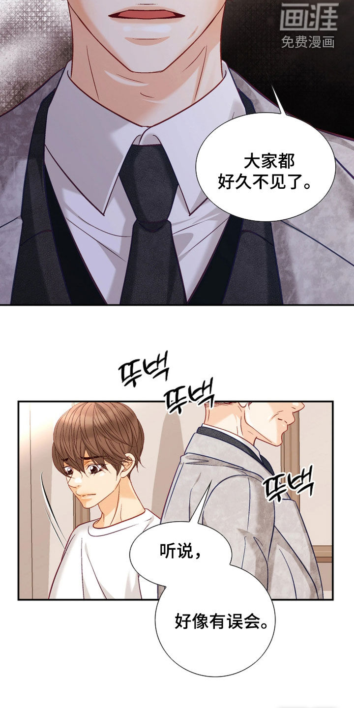 第97话10