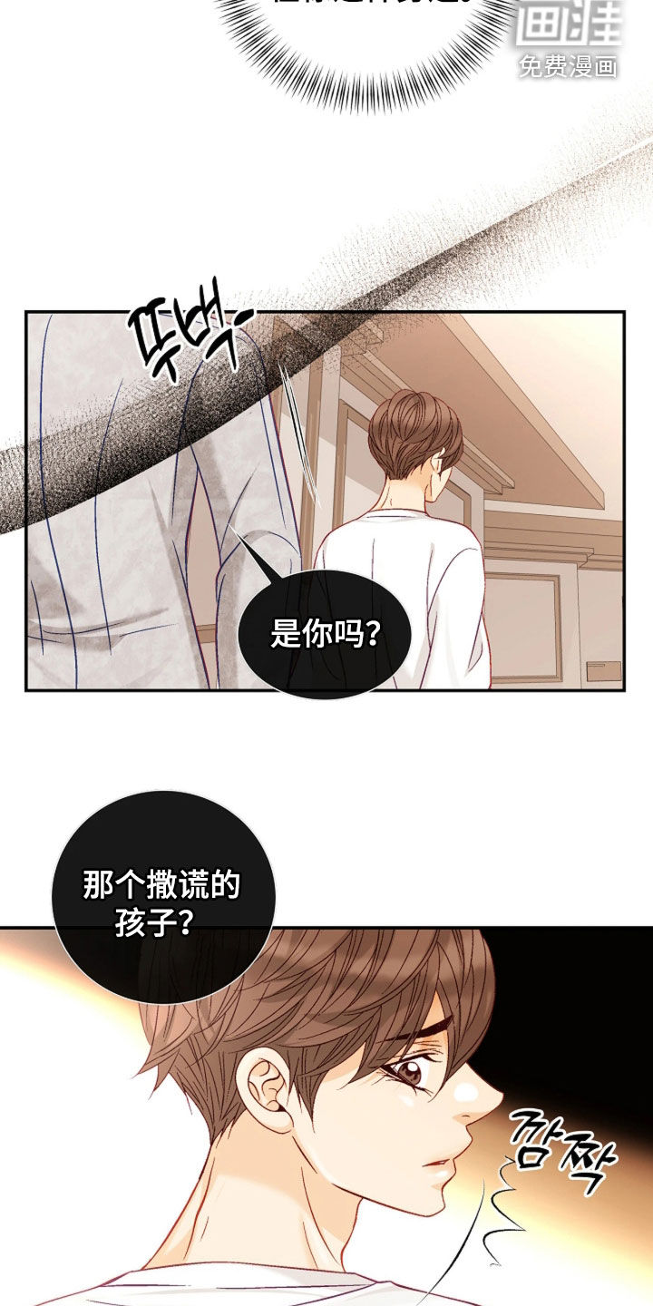 第97话7
