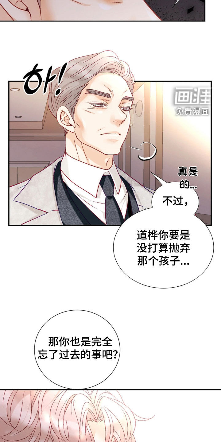 第97话21