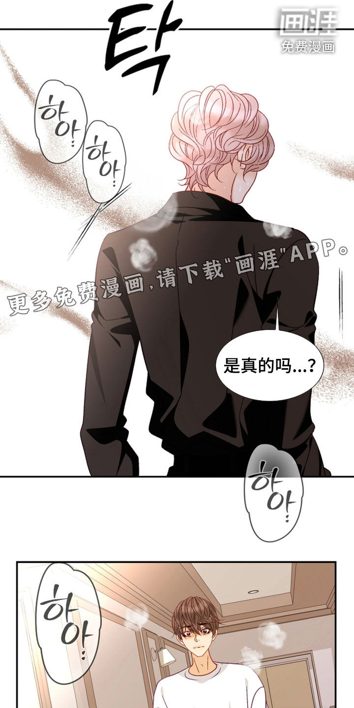 第97话2