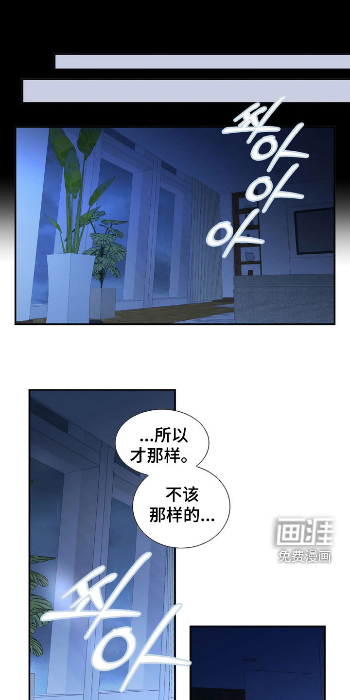 第96话7
