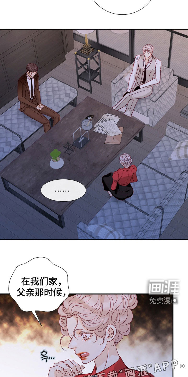 第96话3