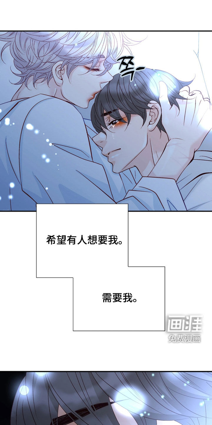 第96话21