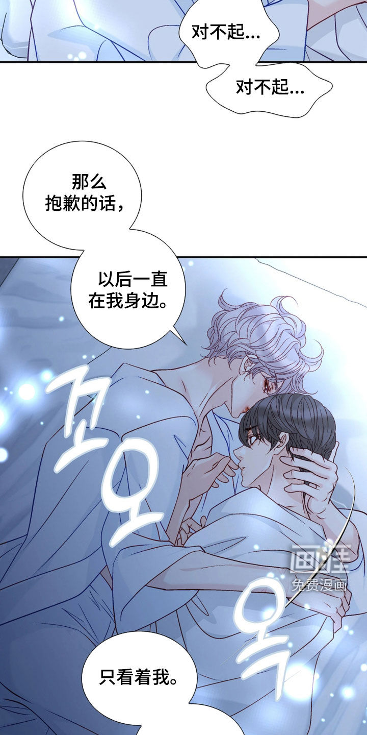 第96话14